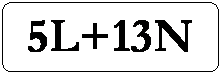 Proceso alternativo: 5L+13N